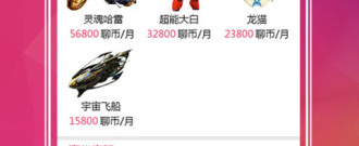 不用收费的群直播app合集