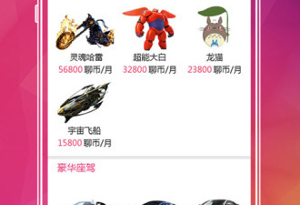 公认好用的群直播app合集