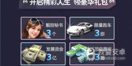 自由度极高的商战养成手游合集