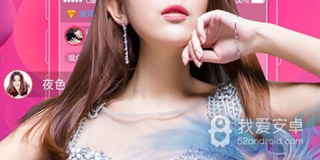 与红唇直播类似的app合集