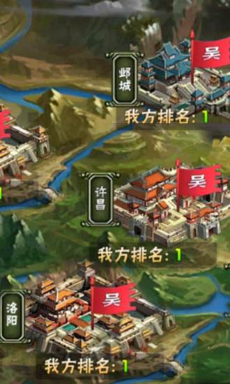 三国猛将传福利版