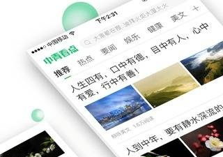 中青看点2022赚钱版本合集