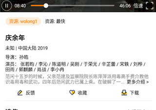 适合深夜观看的app合集