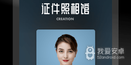 简单好用的P图app合集