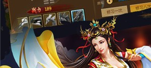 门派自由选择的国产武侠手游合集