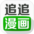 追追漫画免费漫画入口