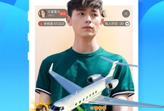 免费看美女主播的app合集