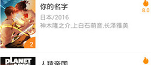 和青蛙影视很像的app合集