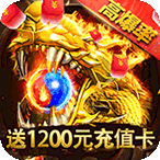 王者霸业九游版