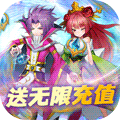 魔兽三国应用版