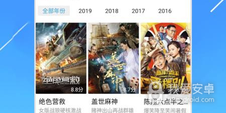 和四海影院相似的app合集