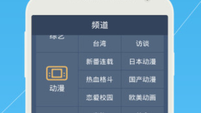午夜必备的私人影院app合集