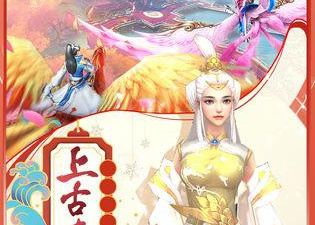 mud文字修仙手游合集