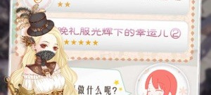 3D类手游合集