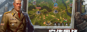 坦克雄师所有版本手游合集