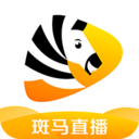 斑马直播破解版