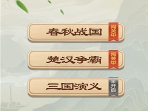 非常受欢迎的休闲单机手游合集