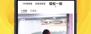 和月见交友同类的app合集