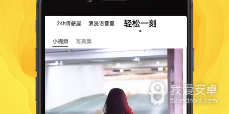 和月见交友同类的app合集