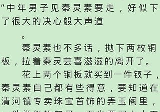 和aa小说阅读器同款的app合集