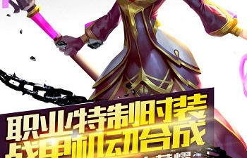 驭龙骑士团破解版手游合集