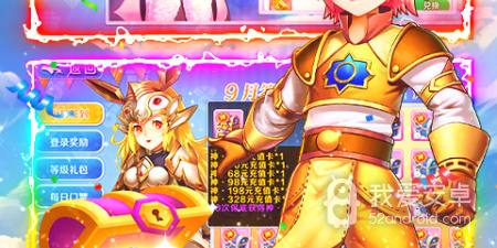 驭龙骑士团手游合集