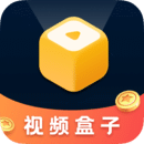 视频盒子无广告版