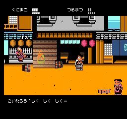 热血时代剧fc汉化版