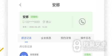 装修设计家庭app合集