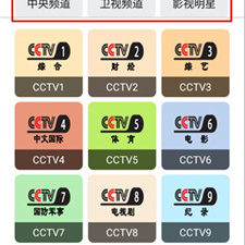 像真不卡影院这样的app合集