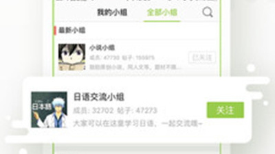 十大完全免费的漫画app合集