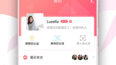 附近爱交友交友app合集