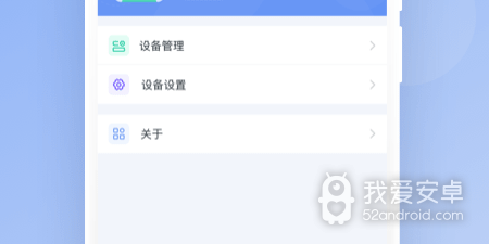 i视智能监控app合集