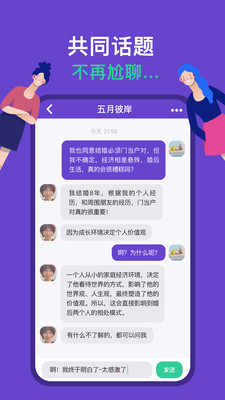 不同