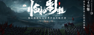 开疆扩土战略手游合集