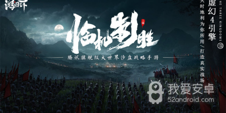 开疆扩土战略手游合集