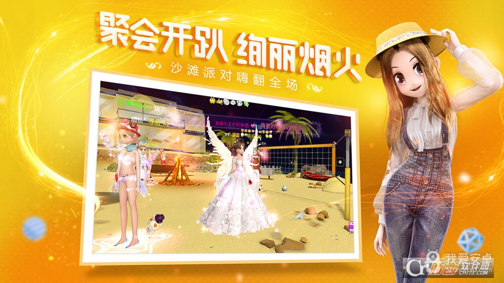 恋与练习生不登录版