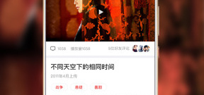 和耐飞视频同款的app合集