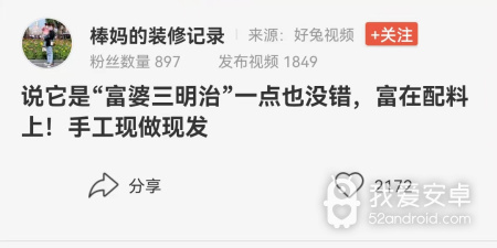 和好兔视频同款的app合集