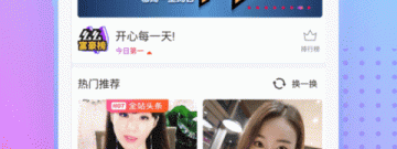 类似酷我畅听的app合集