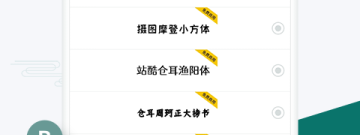 商标设计logo图案app合集