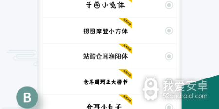 商标设计logo图案app合集