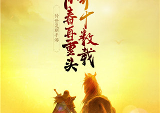 金装裁决超全版本手游合集
