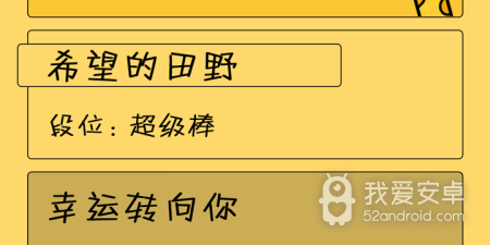 关卡丰富的节奏手游合集