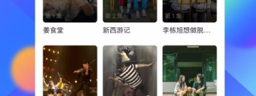 和如意影院差不多的app合集