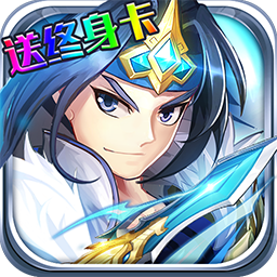 少年名将台服