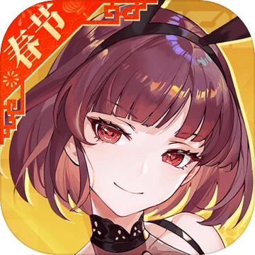 高能手办团汉化版