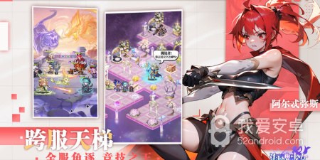 少女都市版本手游合集