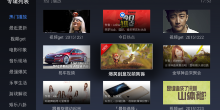 和魔力影视一样的app合集