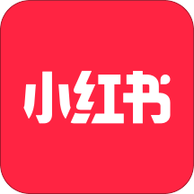 小红书精装版